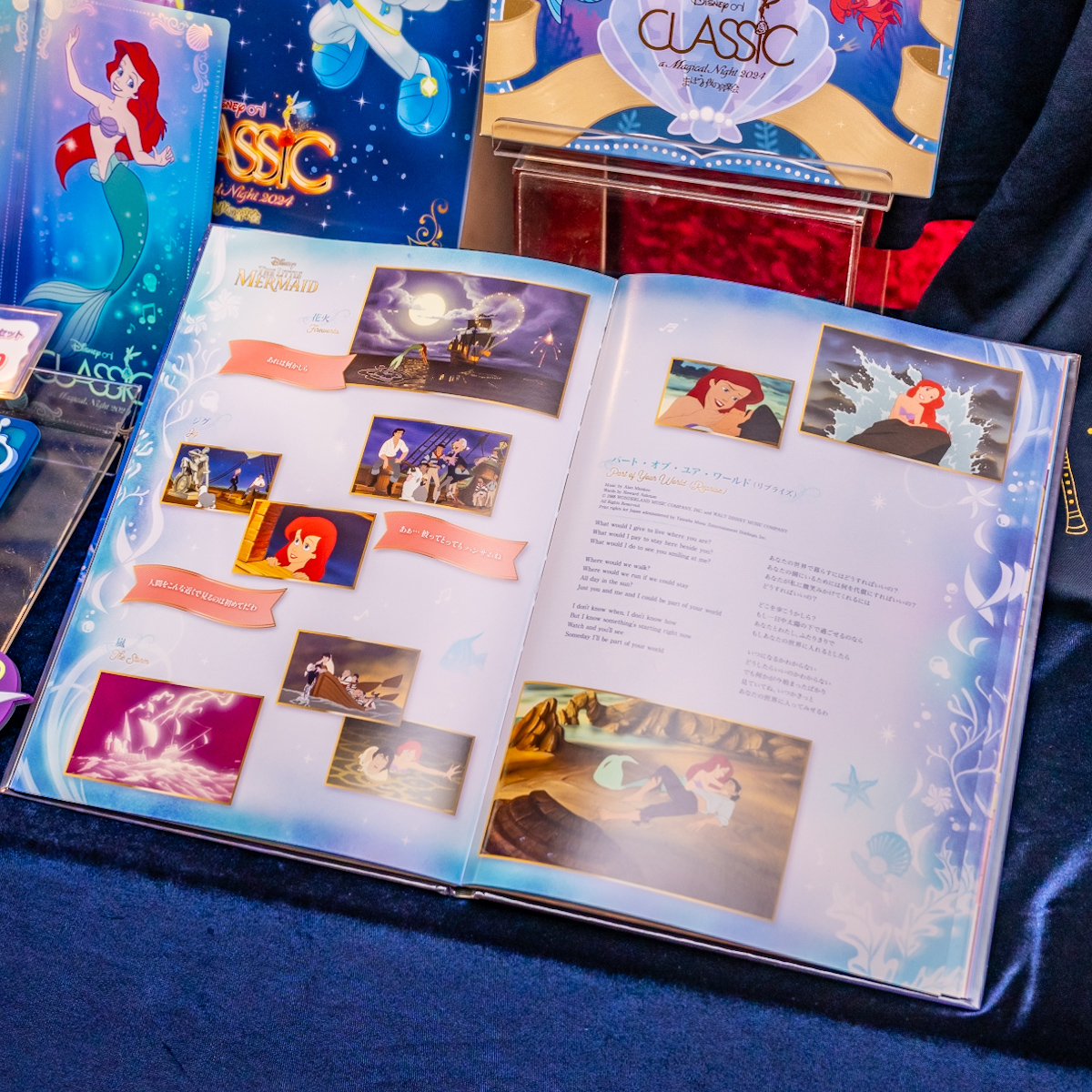 リトル・マーメイド』デザインのグッズも！「ディズニー・オン