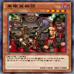 首領・ザルーグ(ドン・ザルーグ)のカード情報