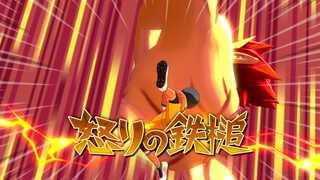 Special Move | イナズマイレブン公式選手図鑑 Inagle