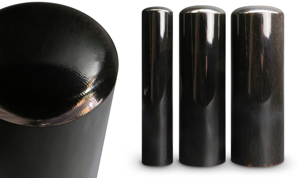 お試し 芯持ち黒水牛印鑑 10.5/12.0ミリ | 印鑑の西野オンライン工房