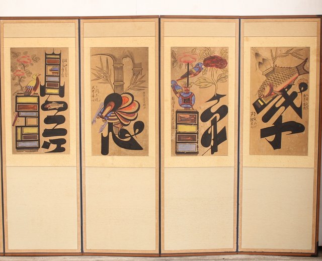 李朝朝鮮民画 文字絵 八曲半双屏風 K480｜骨董店 のびる 古美術 骨董