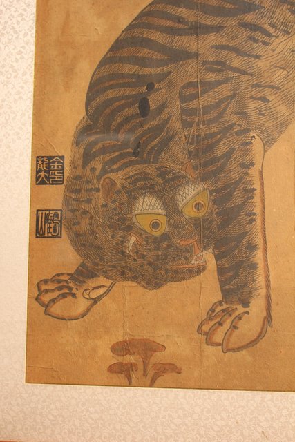 李朝朝鮮民画 在銘虎図 額装 K482｜骨董店 のびる 古美術 骨董 和風