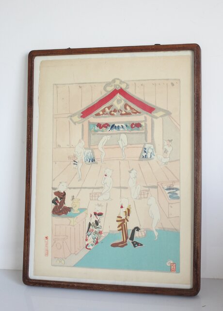 木村荘八《猫の銭湯 The public bath of a cat》木版画 Z282｜骨董店