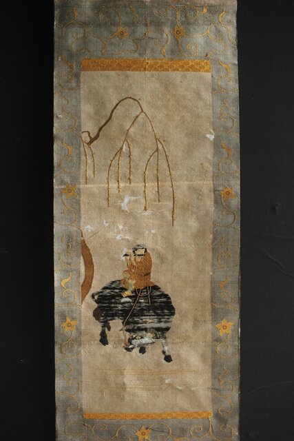 竹屋町刺繍 のったり図 掛軸 Z304｜骨董店 のびる 古美術 骨董 和風