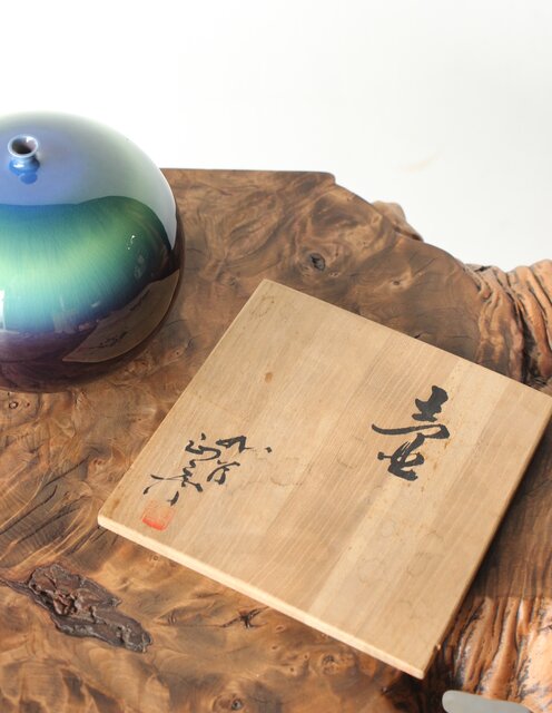 人間国宝 三代徳田正彦/八十吉 九谷彩釉壺 共箱 P348｜骨董店 のびる