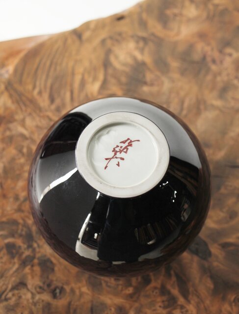 人間国宝 三代徳田正彦/八十吉 九谷彩釉壺 共箱 P348｜骨董店 のびる