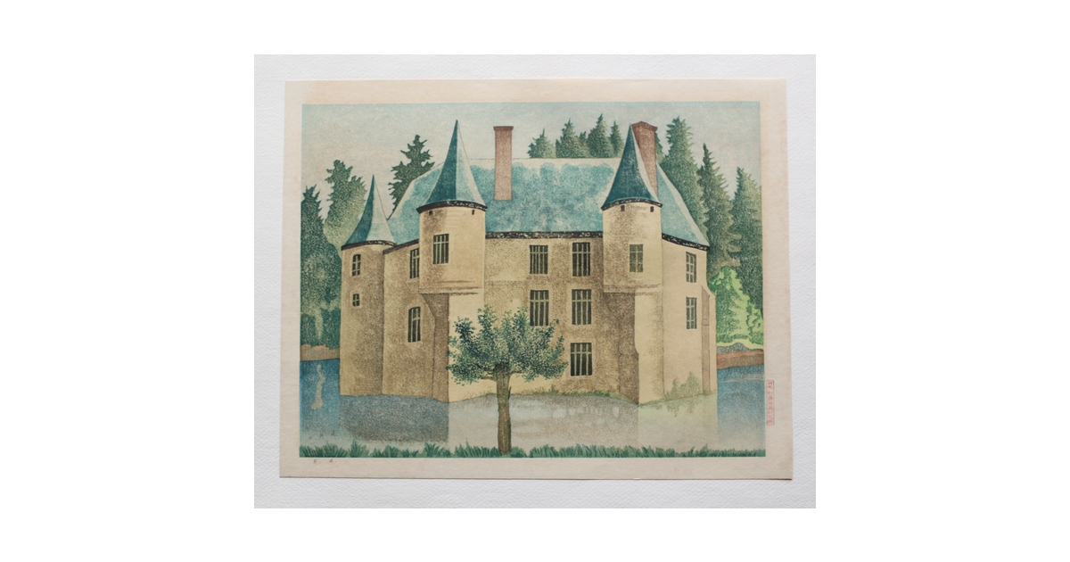 加藤版画研究所 S48年版 岡鹿之助 水辺の城 木版画 額装 Z335｜骨董店