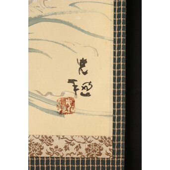 佐野光穂 波千鳥図 絹本掛軸 Z345｜骨董店 のびる 古美術 骨董 和風