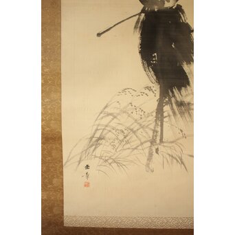 倣 川端玉章 案山子図 絹本掛軸 Z656｜骨董店 のびる 古美術 骨董 和風