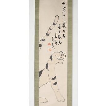 前田黙鳳 虎図 紙本掛軸 Z501｜骨董店 のびる 古美術 骨董 和風建具 蔵