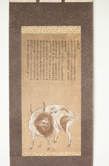 海禄 白澤避怪図 木版手彩 掛軸 Z544｜骨董店 のびる 古美術 骨董 和風