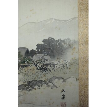川合玉堂【山村図】川合修二識箱 掛軸 Z746｜骨董店 のびる 古美術