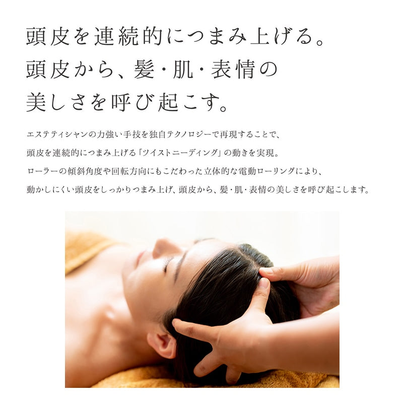 送料無料】リファ グレイスヘッドスパ/ReFa GRACE HEAD SPA | 美容の