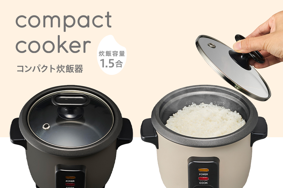 コンパクト炊飯器 RCZ-021｜e-doshisha.com｜株式会社ドウシシャ