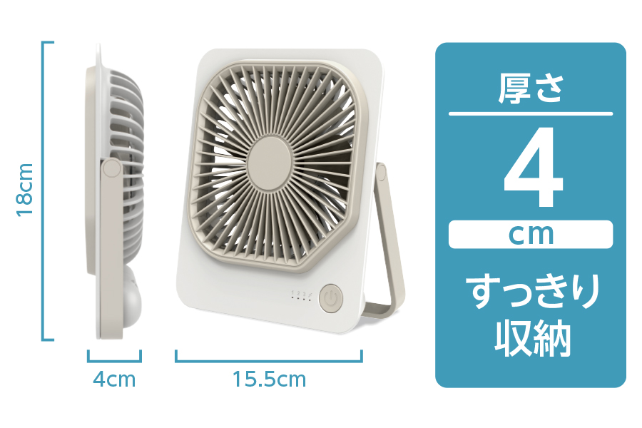 スリムコンパクトファン Move FSA-1012B｜e-doshisha.com｜株式会社