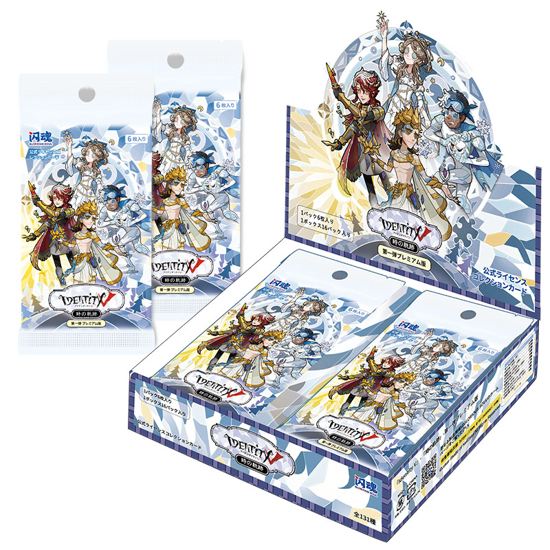 IdentityV 時の軌跡 トレーディングカード | 株式会社FSC