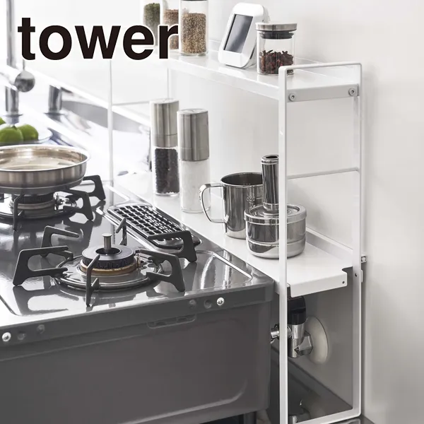 tower】コンロ奥隙間ラック タワー 2段 (ホワイト): 周辺小物 | ALMOTT