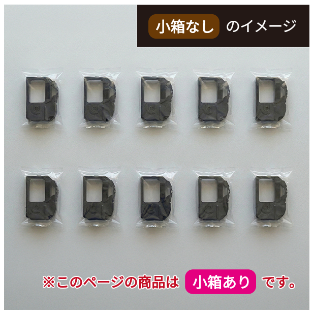 出納機帯封日付印字用 インクリボン黒 10個入: 消耗品 | ALMOTT