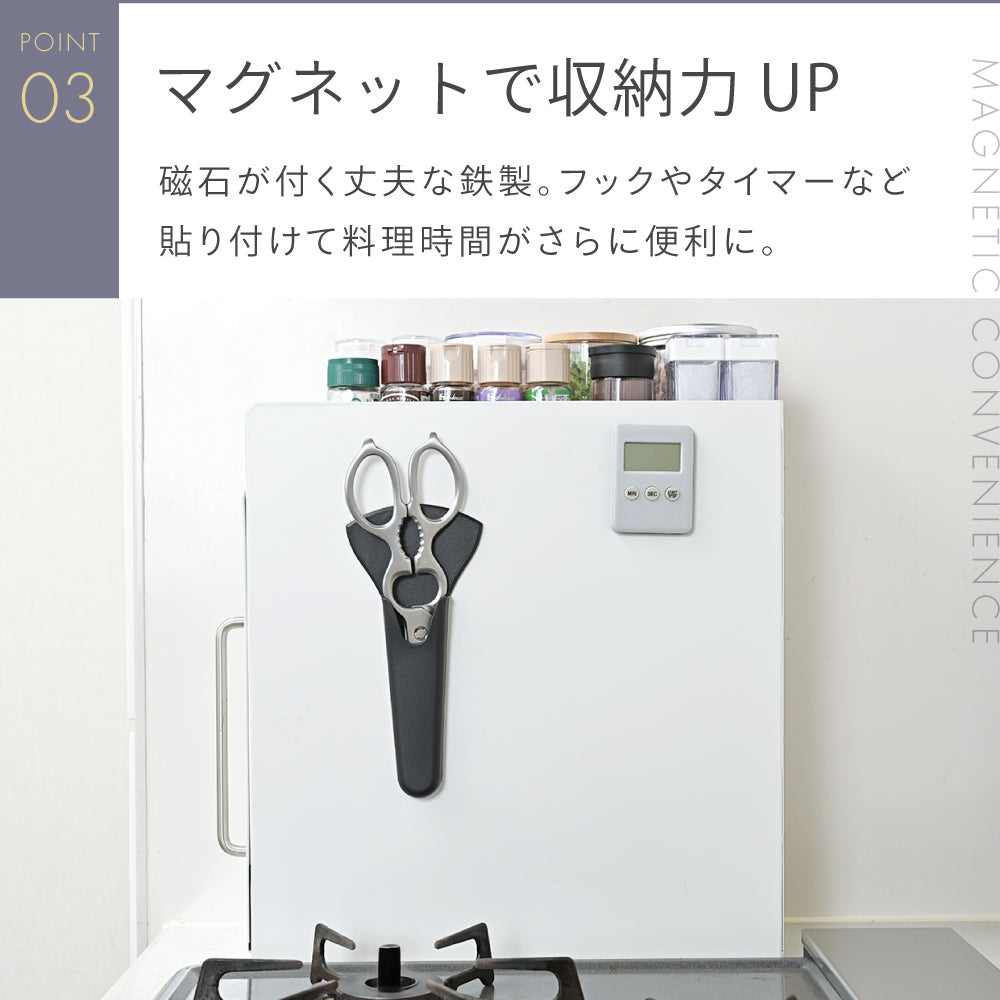 CICADA】 調味料ラック [ホワイト/ブラック] – e-kit