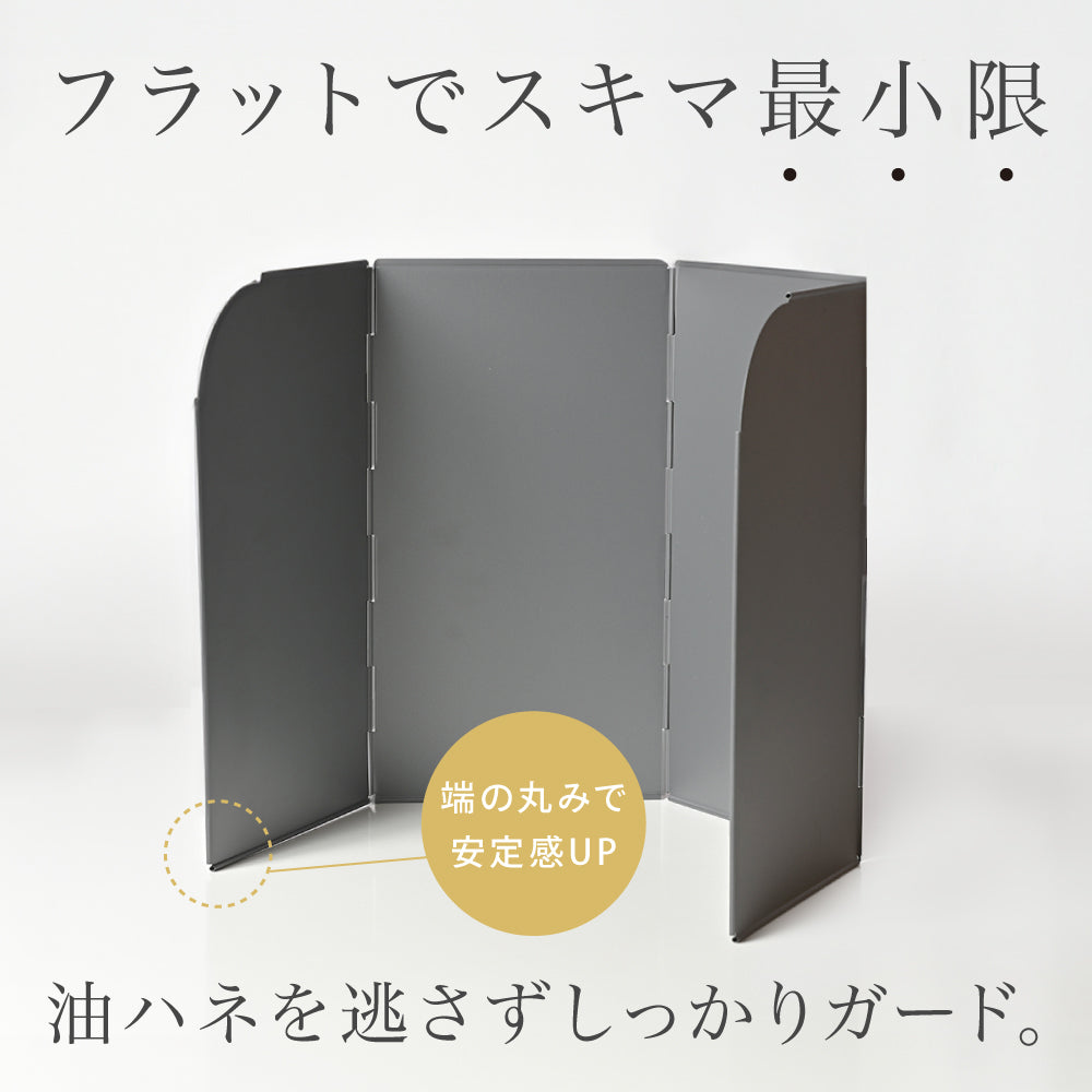 CICADA】 油はねレンジガード [アイボリー/ダークグレー] – e-kit