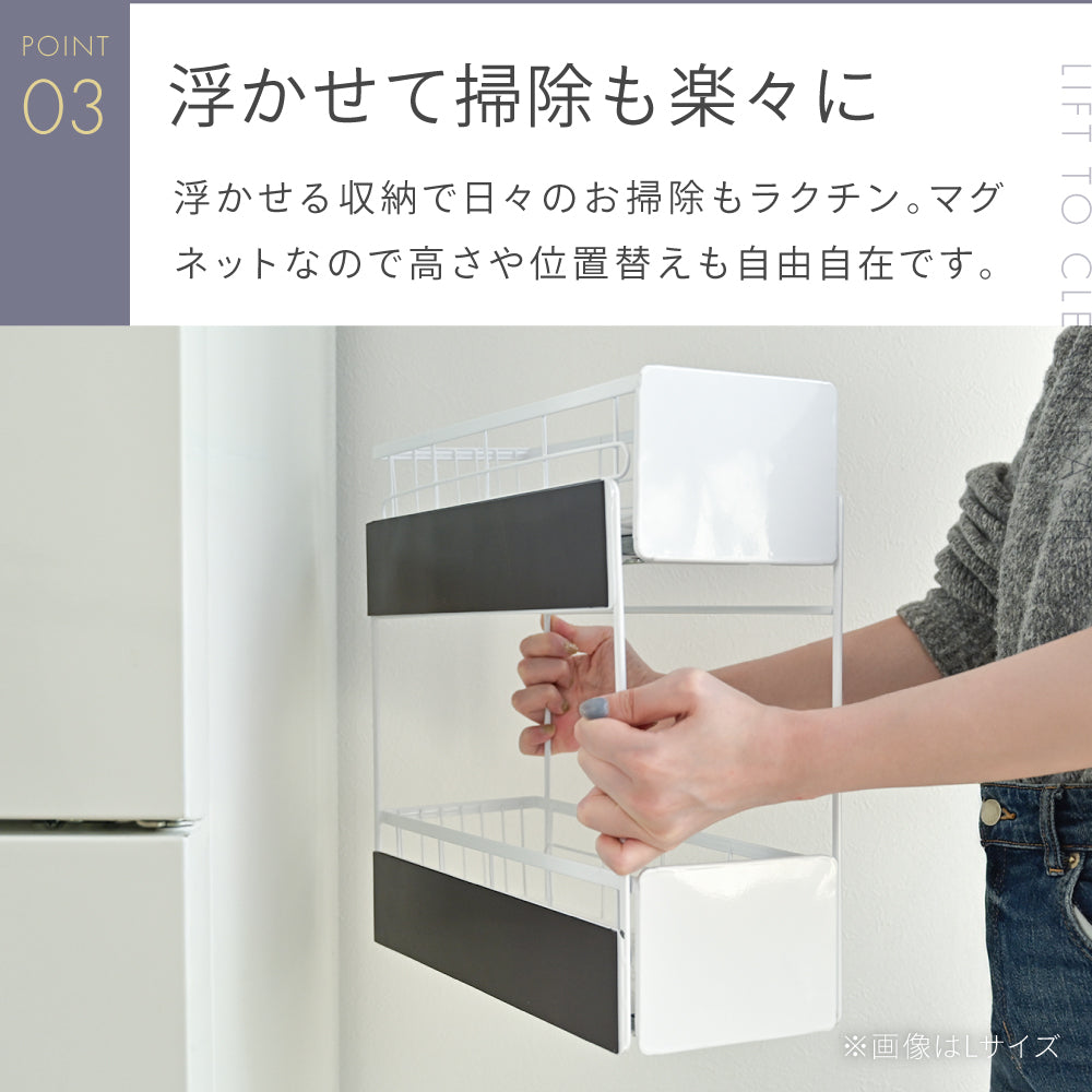 CICADA】 隙間スライドラック [ホワイト/ブラック] – e-kit