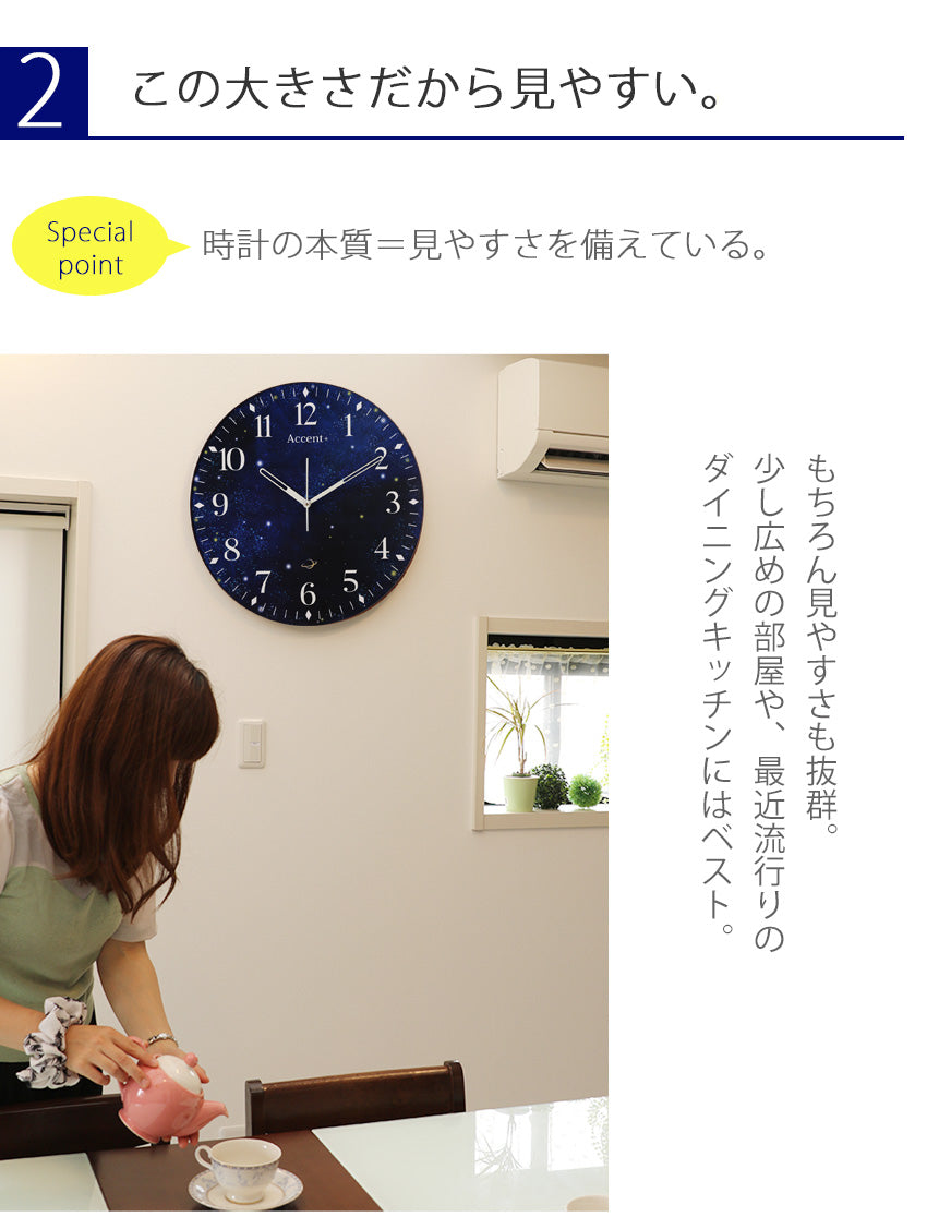 大型掛け時計 宇宙 – PRiSM オフィシャルショップ