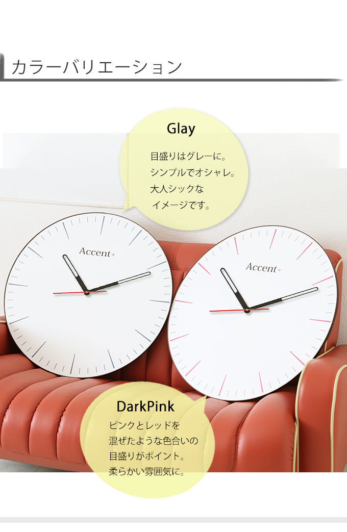 大型掛け時計 シンプル – PRiSM オフィシャルショップ