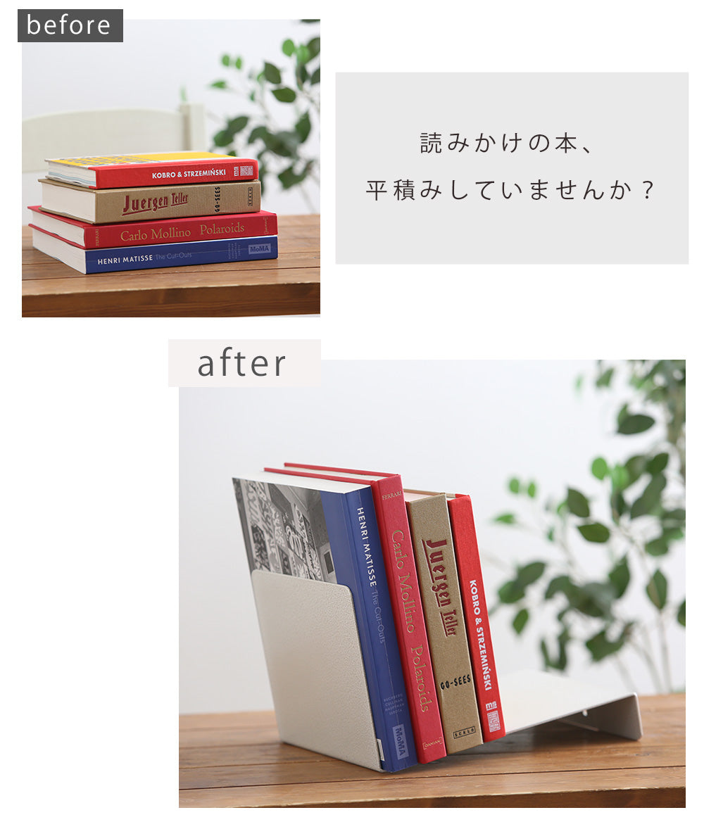 ブックスタンド Nスタンド – PRiSM オフィシャルショップ