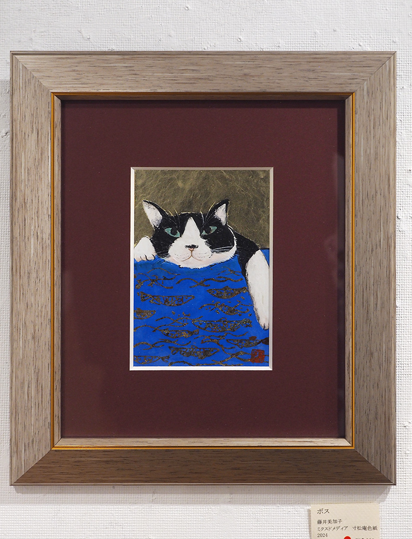 藤井美加子 | ギャラリー枝香庵