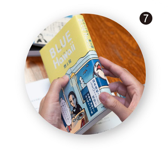 波 対談 燃え殻 × 熊谷菜生 × 大橋裕之 | 新潮社の電子書籍