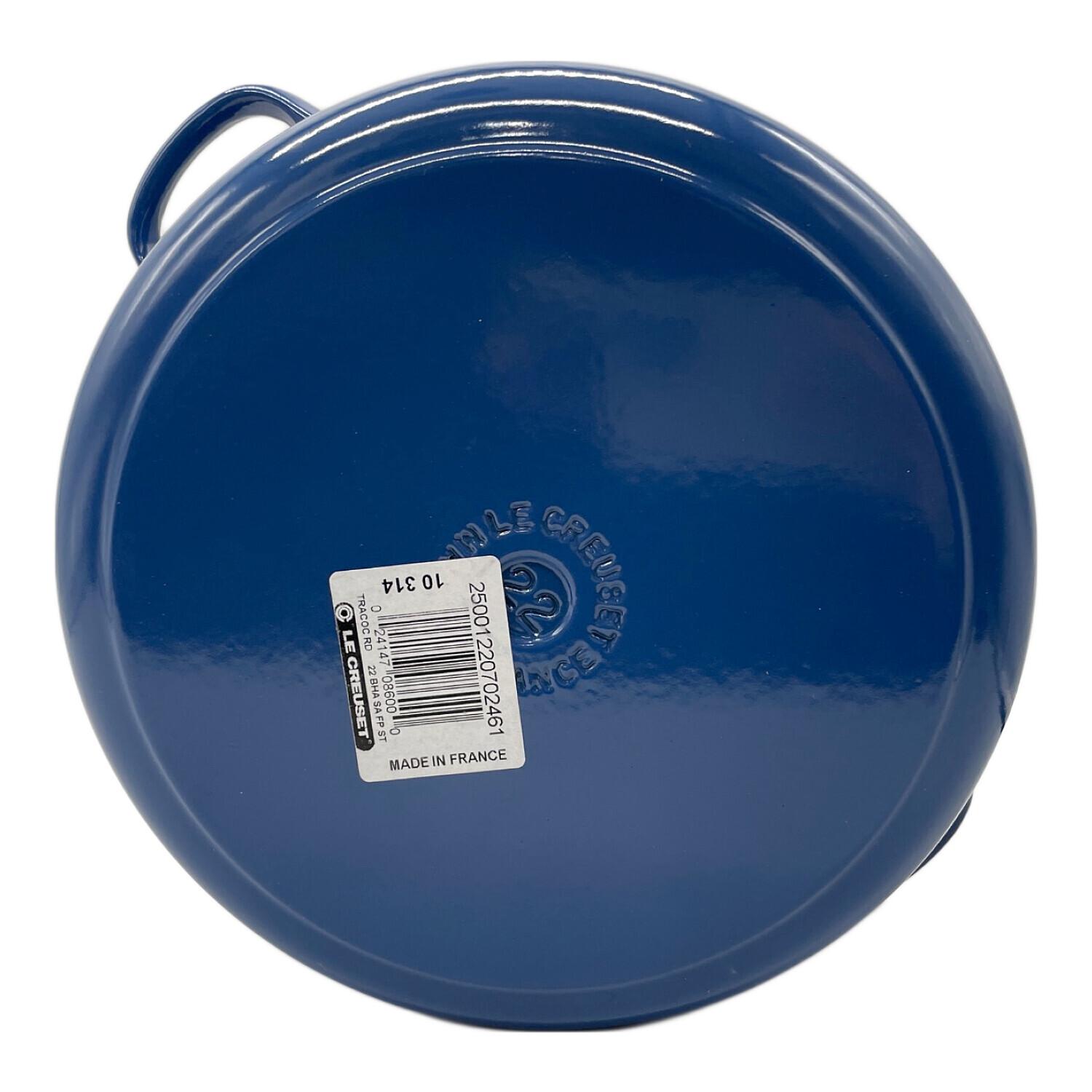 LE CREUSET (ルクルーゼ) 両手鍋 ブルー 22cm ハーモニックブルー
