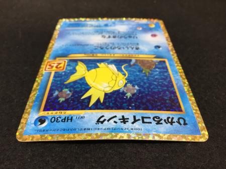 ひかるコイキング 25th版 s8b-P 010/025 ポケモンカード｜トレファクONLINE