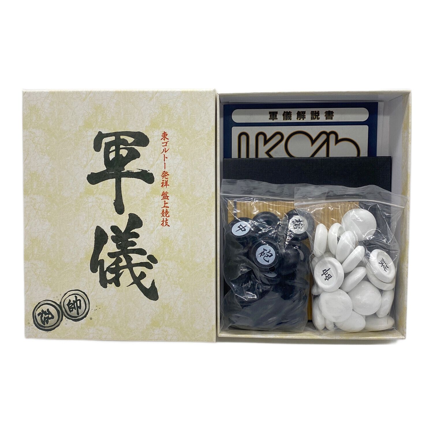 HUNTER × HUNTER 軍儀 預購Zoldyck 1⁄6 蟻王小麥軍儀對弈