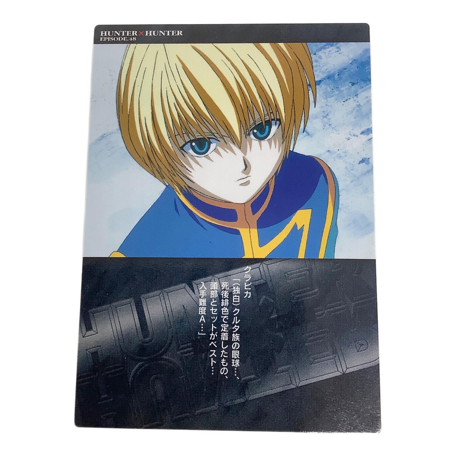 HUNTER×HUNTER (ハンター×ハンター) クラピカ カード 100｜トレファク
