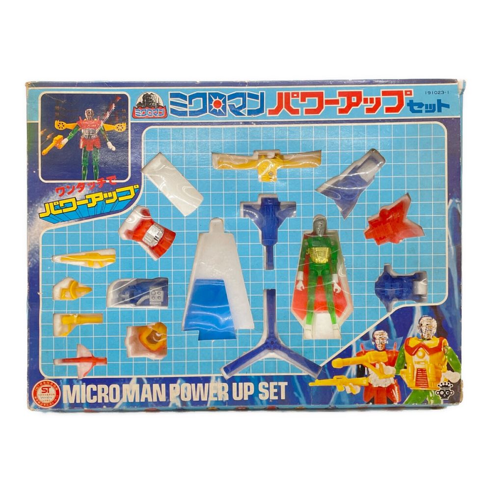 ミクロマン レトロホビー パワーアップセット｜トレファクONLINE