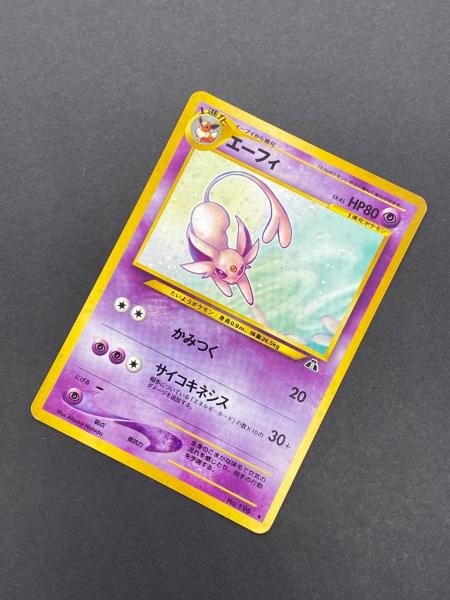 エーフィ Lv.45 No.196 旧裏面 ポケモンカード｜トレファクONLINE