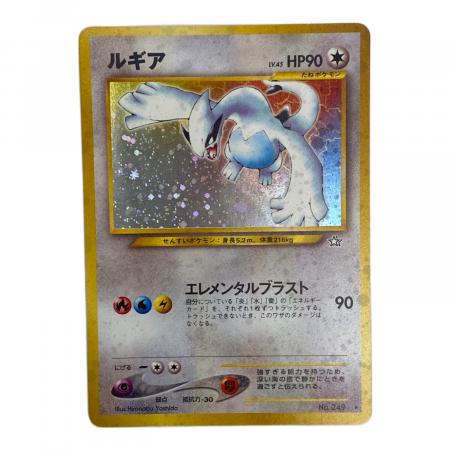 ルギア Lv.45 No.249 旧裏面 ポケモンカード｜トレファクONLINE