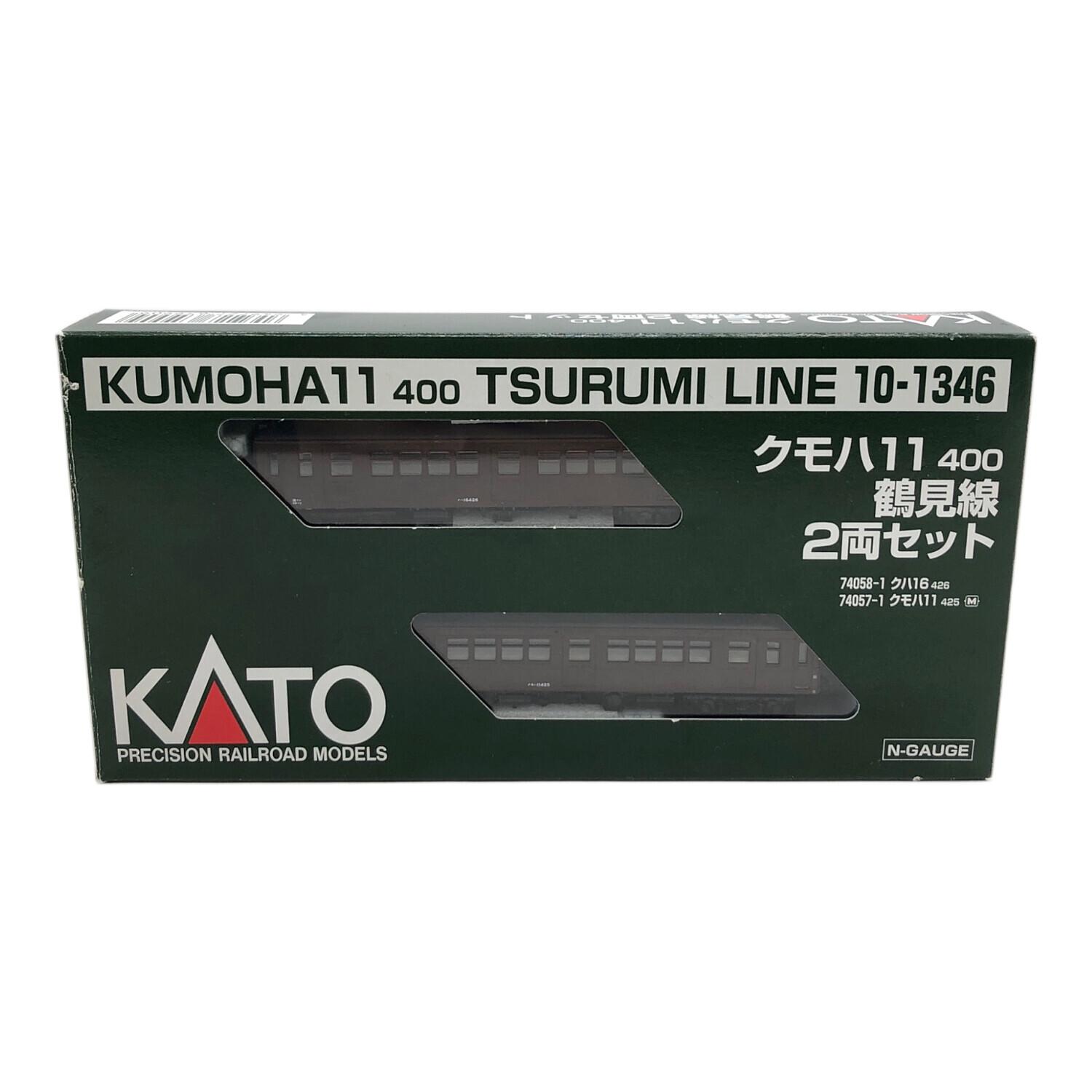 KATO (カトー) Nゲージ クモハ11 鶴見線 2両セット 10-1346
