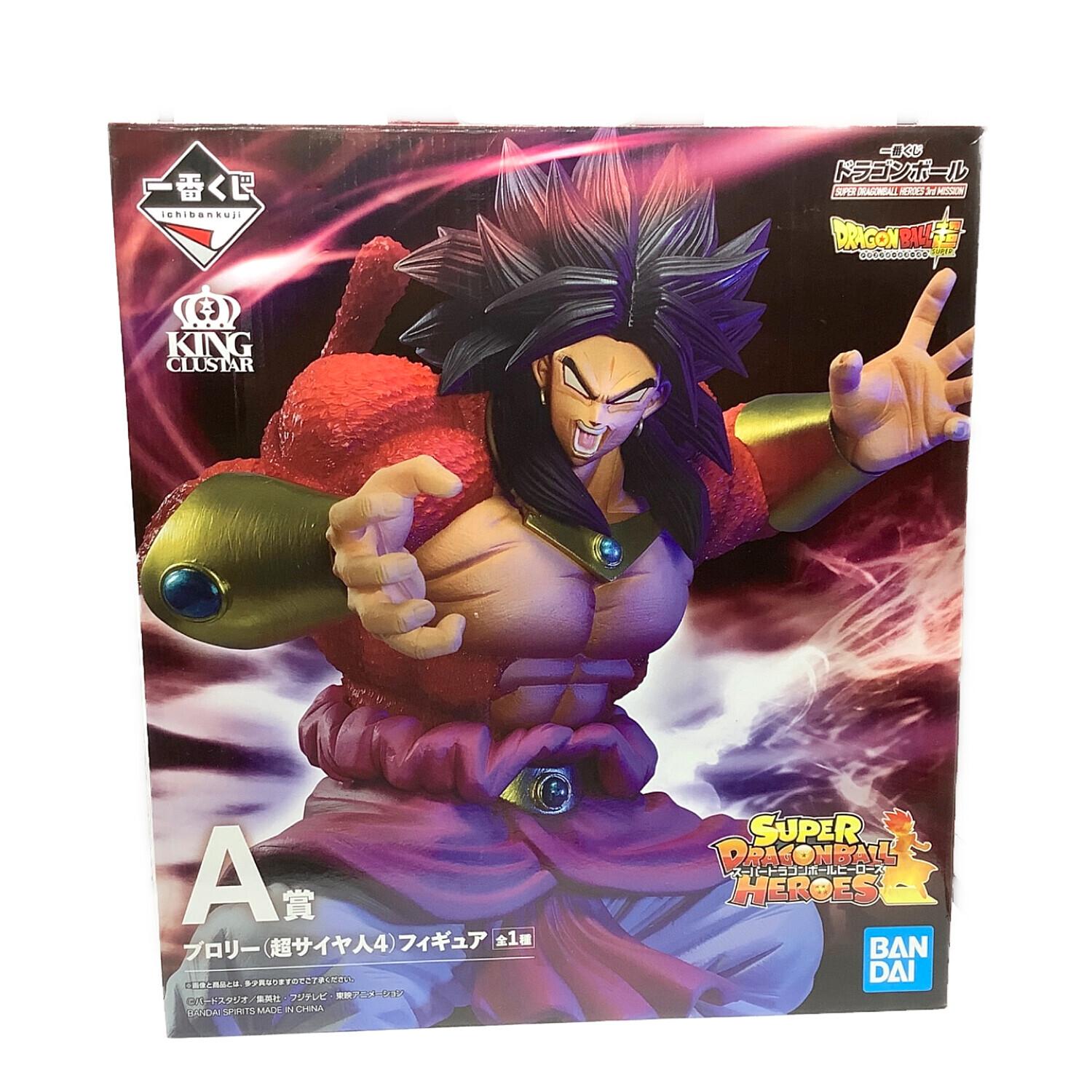 フィギュア 【外箱のみ開封】超サイヤ人4ブロリー 「一番くじ