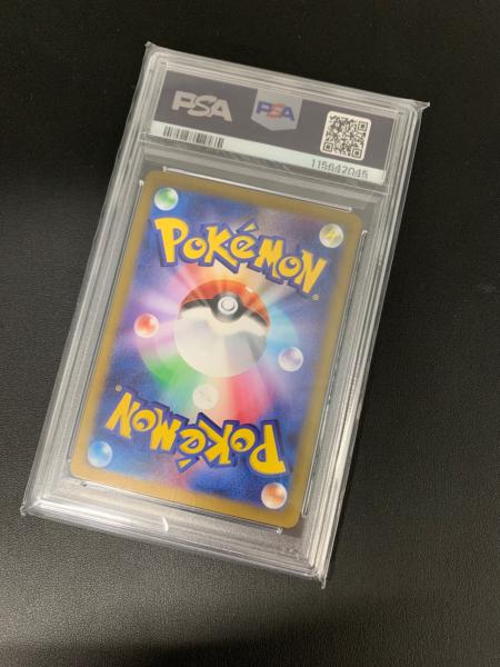 ポケモンカード スイレンのお世話 SAR 093/066 強化拡張パック