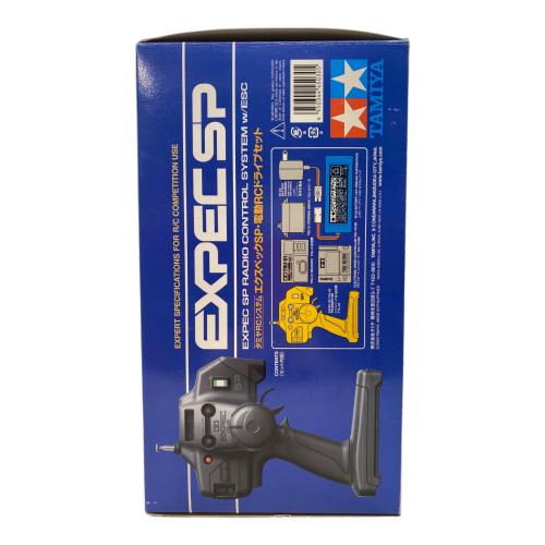 タミヤRCシステム エクスペックSP・電動RCドライブセット