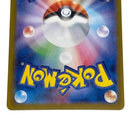 ニンフィアex 212/187 SAR ポケモンカード｜トレファクONLINE