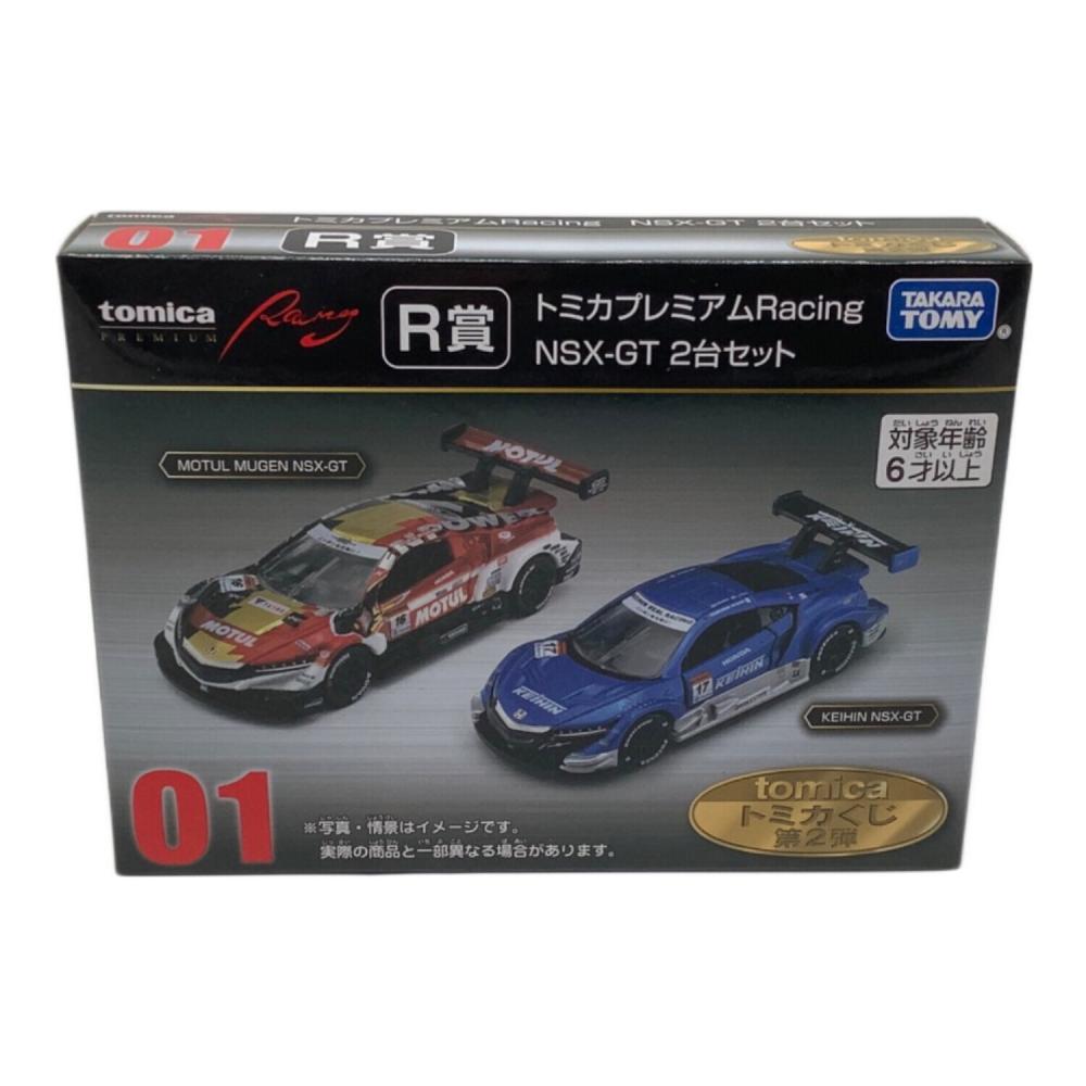 トミカくじ第2弾 R賞 NSX-GT シルエイティ セリカXX フェアレディZ