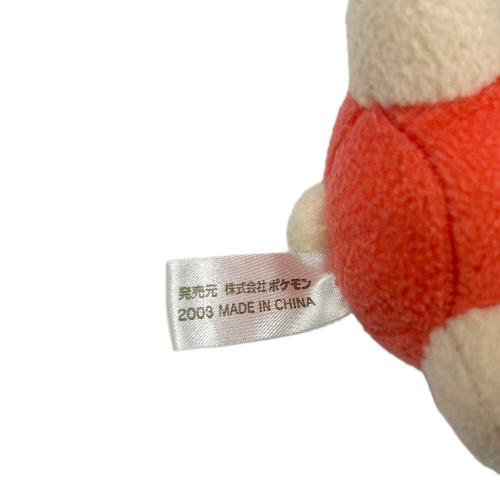 Pokemon Center (ポケモンセンター) ポケドール パッチール 2003年製