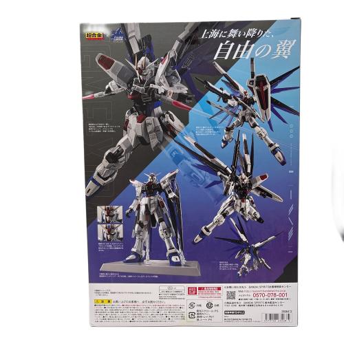 BANDAI (バンダイ) 超合金 ZGMF-X10A フリーダムガンダム Ver.GCP 魂