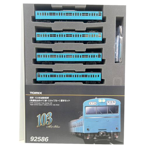 TOMIX (トミックス) Nゲージ 92586 国鉄 103系通勤電車(高運転台非ATC