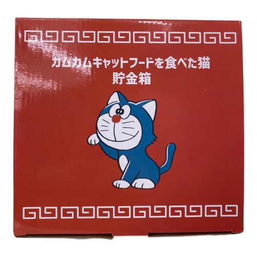 ドラえもん (ドラエモン) カムカムキャットフードを食べた猫貯金箱