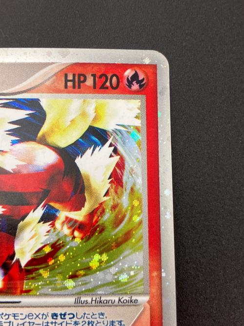 ウインディex ポケモンカード 016/086 ☆｜トレファクONLINE