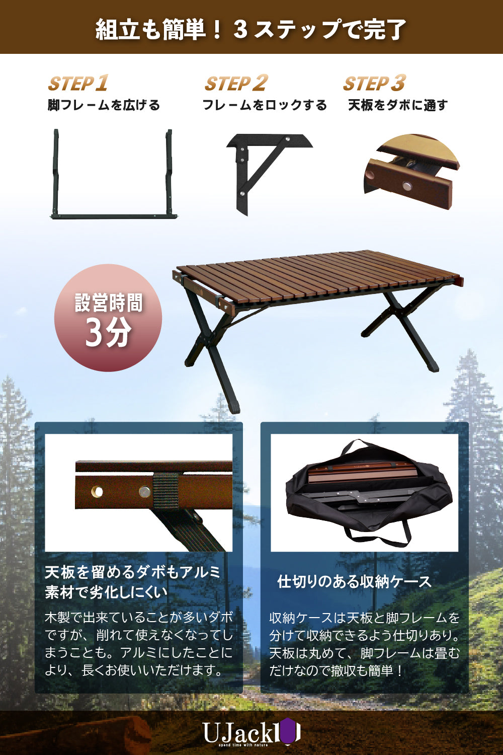 木製 ロールテーブル アルミ脚 ウォルナットカラー 収納ケース付