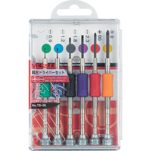 ベッセル 精密ドライバーセット TD‐56 6サイズ入り TD-56 | 公式
